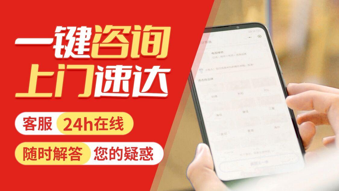 北京暖心贝贝热水器关于我们